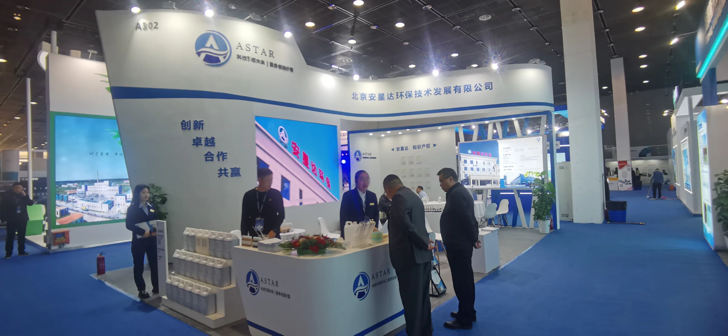 2023水处理技术与装备展览会:双碳时代的水技术与工业数智化新纪元