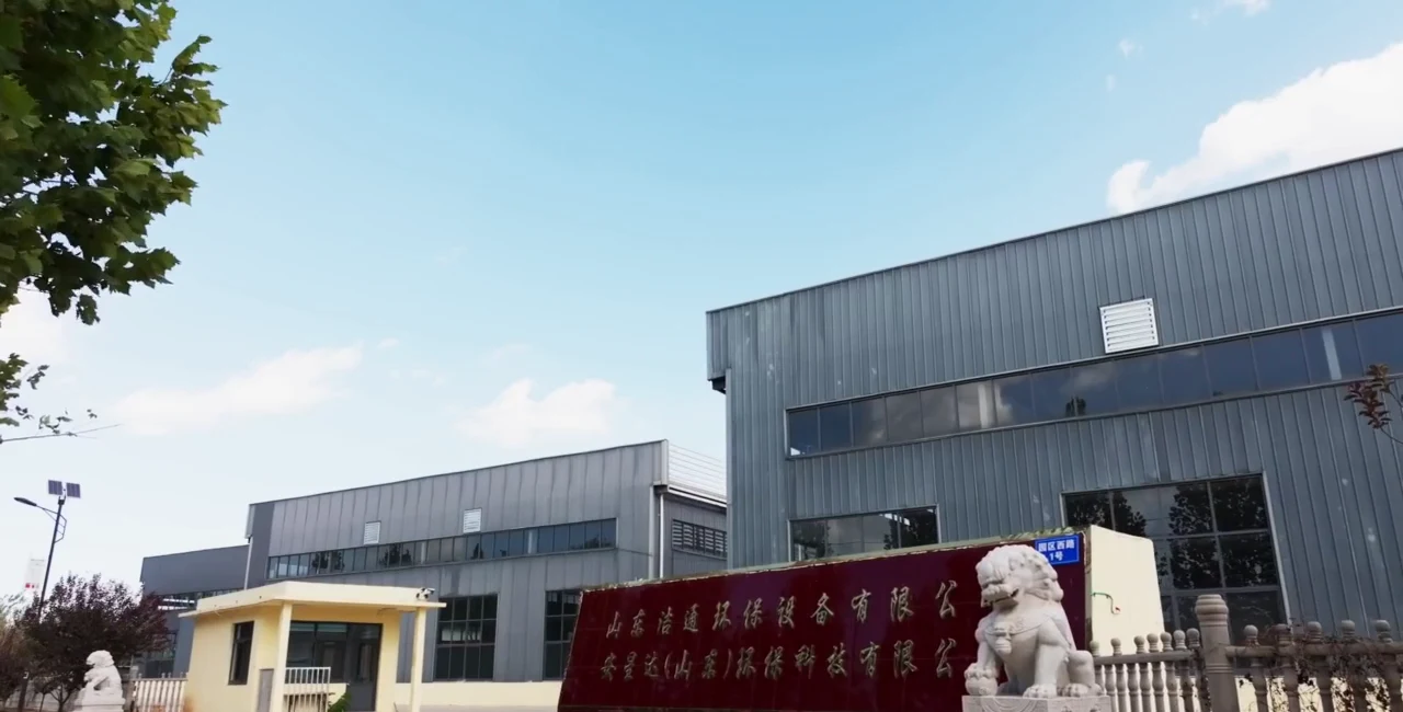 安星达环保装备生产基地入口